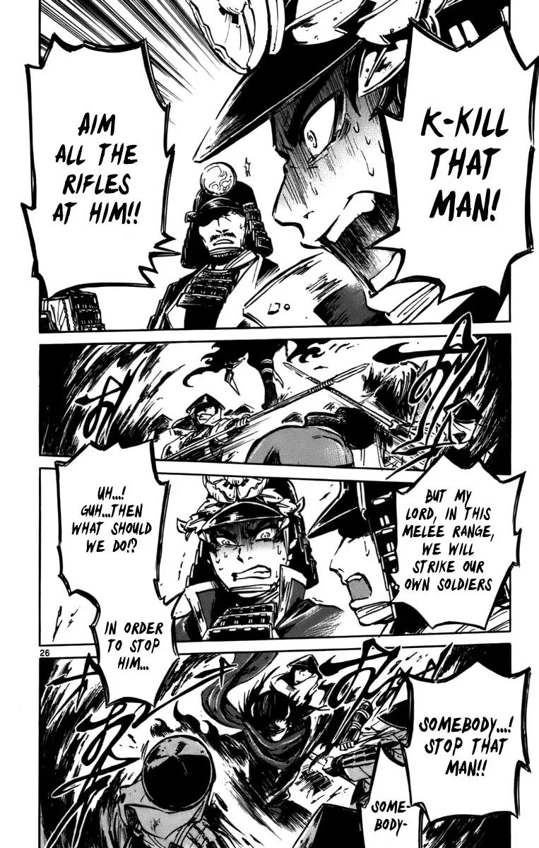 Shinobi no Kuni Chapter 15 page 26 - Chapter 15