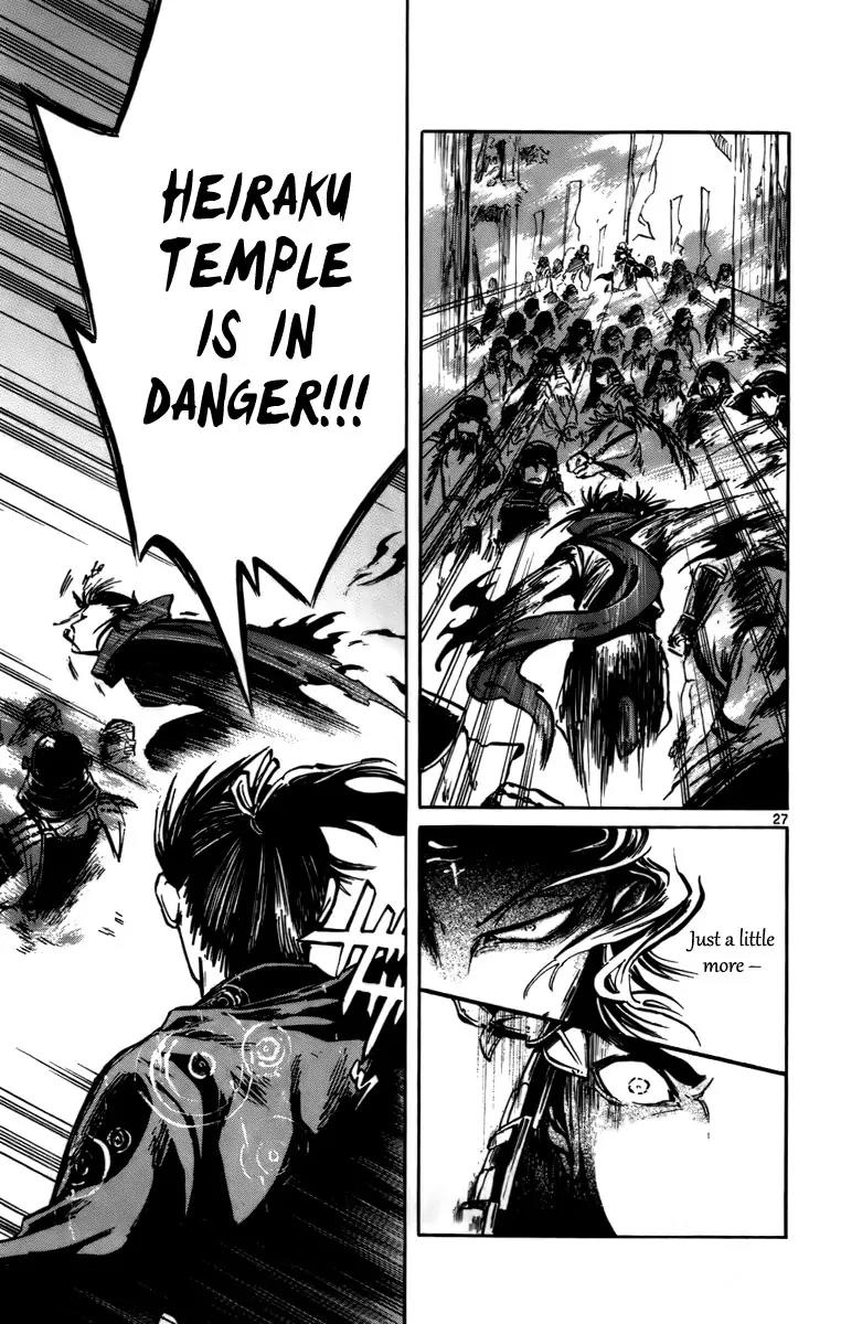 Shinobi no Kuni Chapter 15 page 27 - Chapter 15