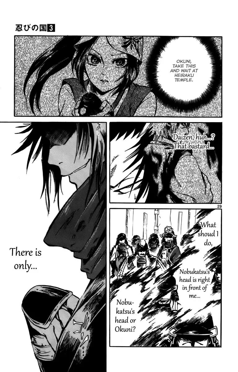 Shinobi no Kuni Chapter 15 page 29 - Chapter 15