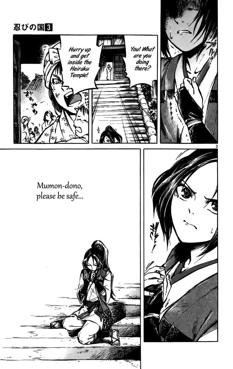 Shinobi no Kuni Chapter 15 page 4 - Chapter 15
