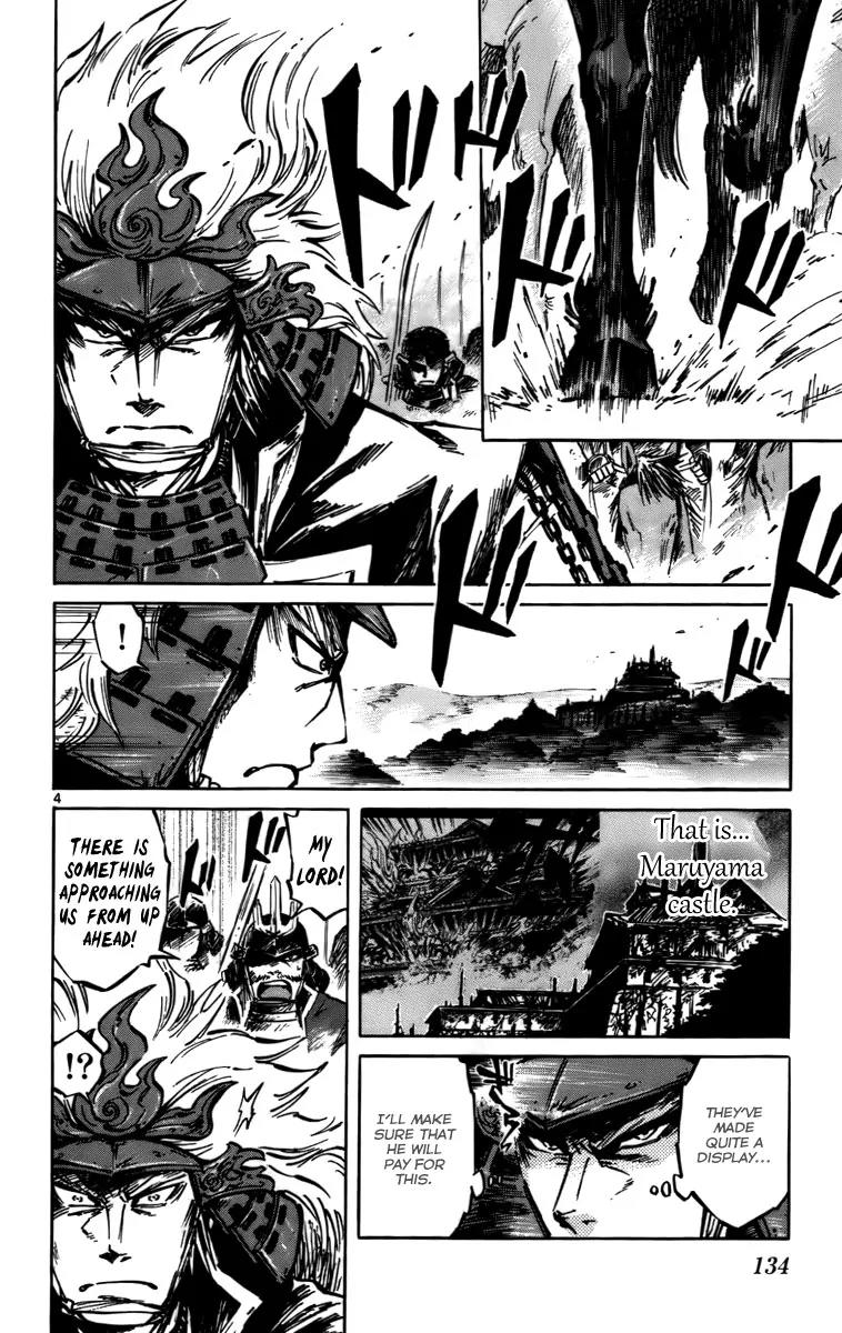 Shinobi no Kuni Chapter 15 page 5 - Chapter 15
