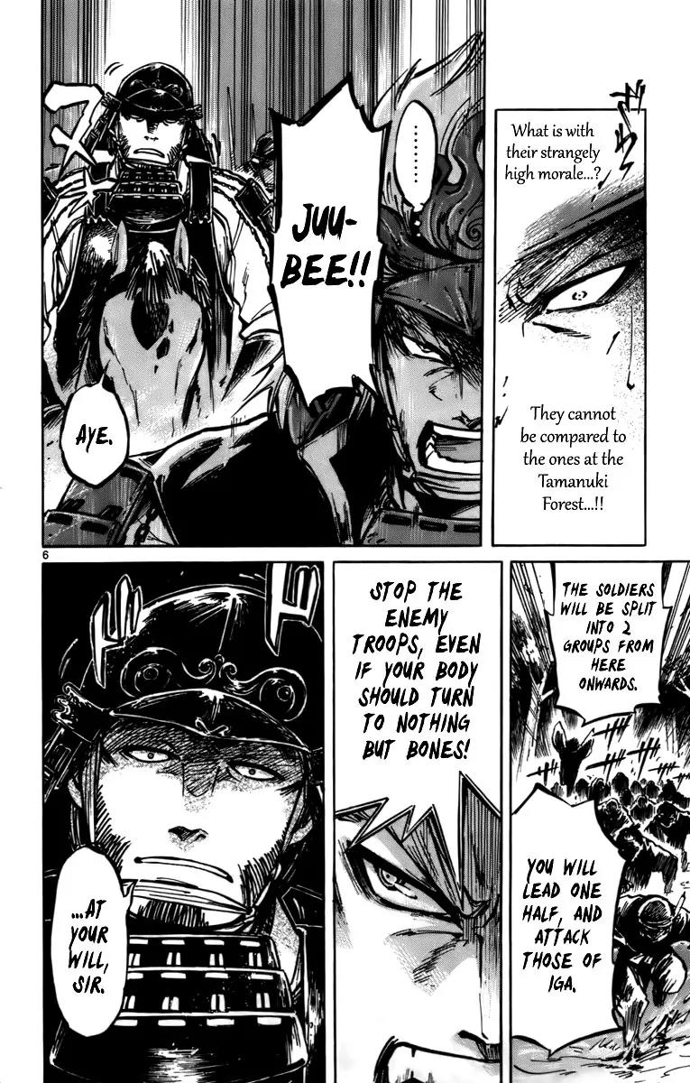 Shinobi no Kuni Chapter 15 page 7 - Chapter 15