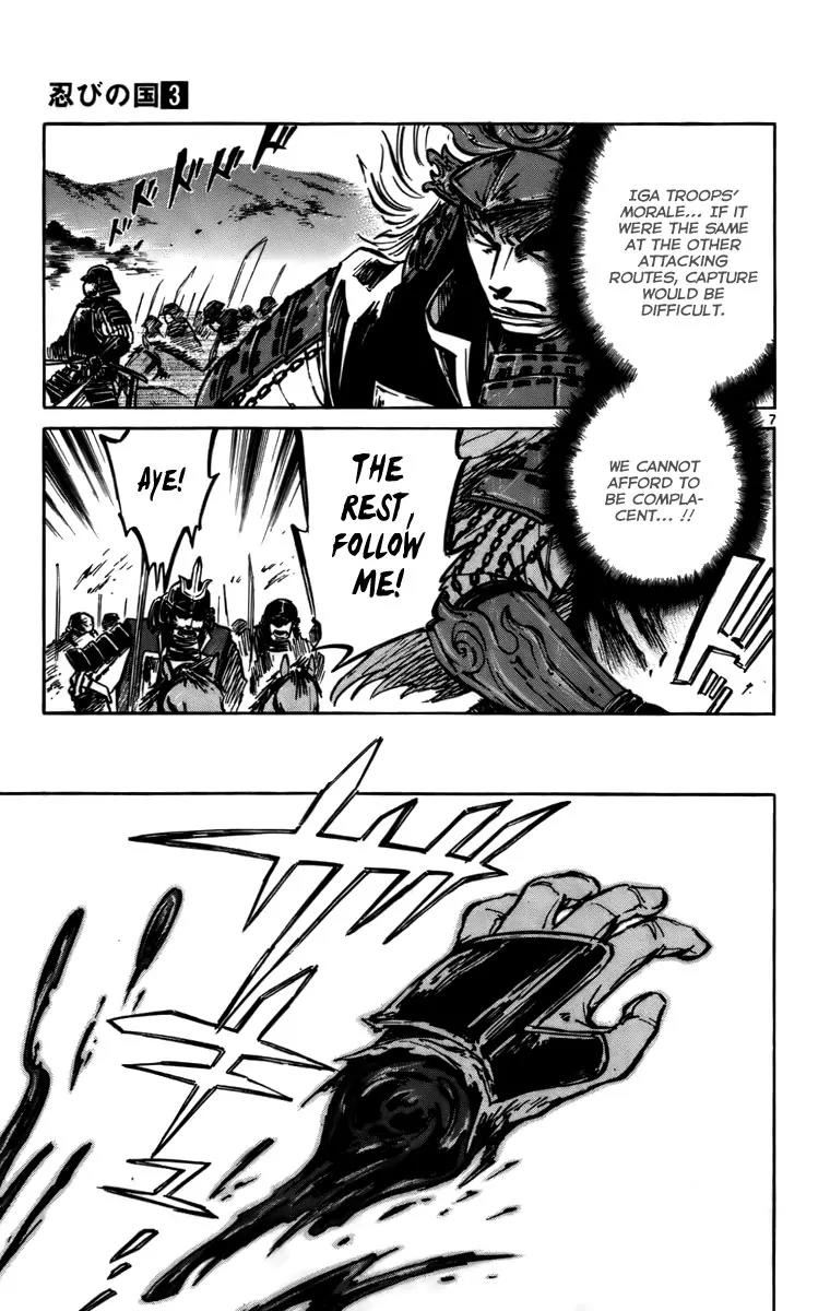 Shinobi no Kuni Chapter 15 page 8 - Chapter 15