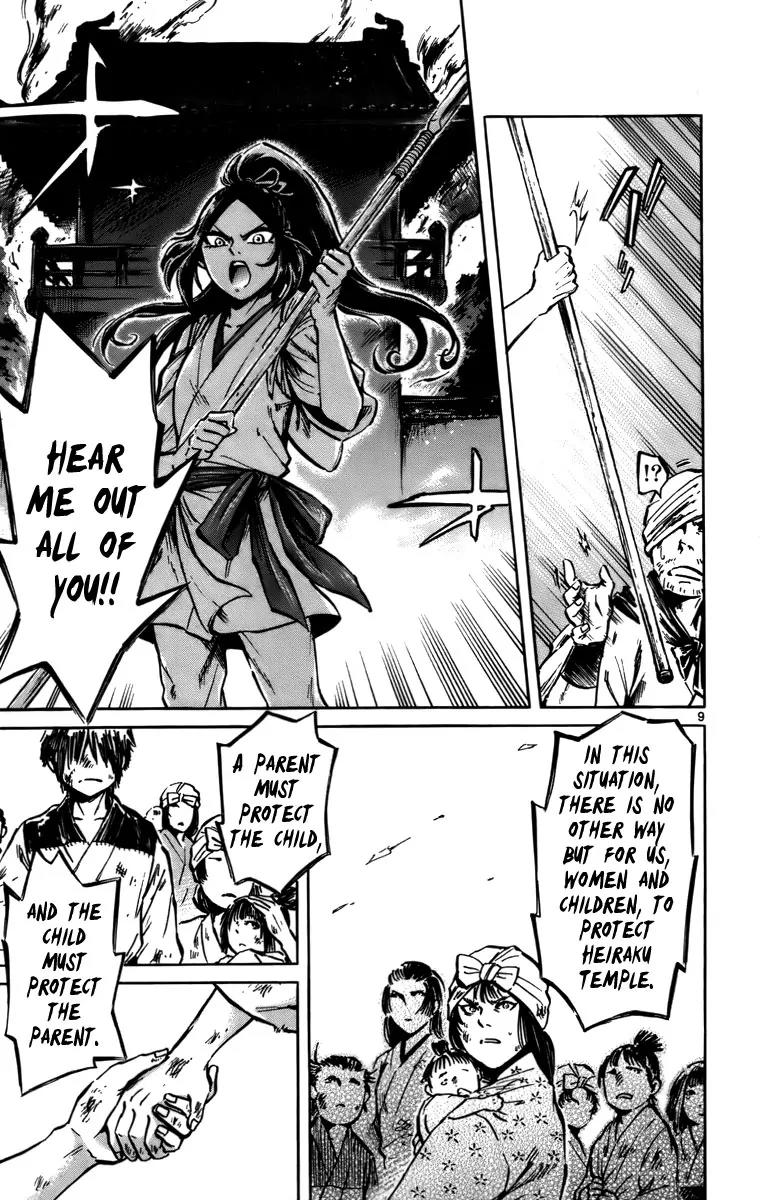 Shinobi no Kuni Chapter 16 page 10 - Chapter 16