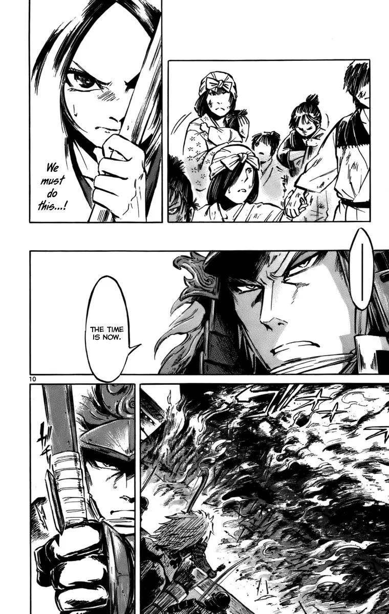 Shinobi no Kuni Chapter 16 page 11 - Chapter 16