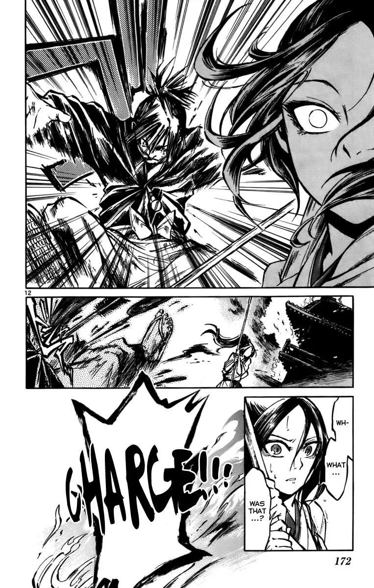 Shinobi no Kuni Chapter 16 page 13 - Chapter 16