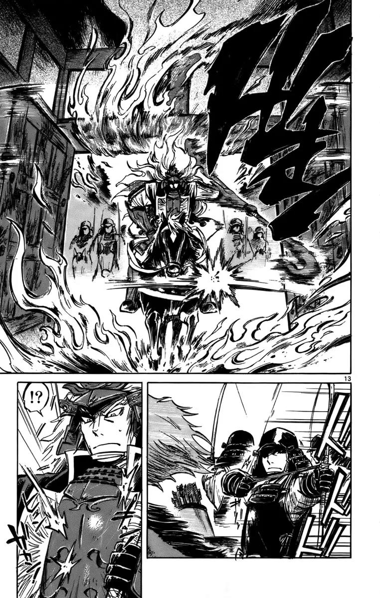 Shinobi no Kuni Chapter 16 page 14 - Chapter 16