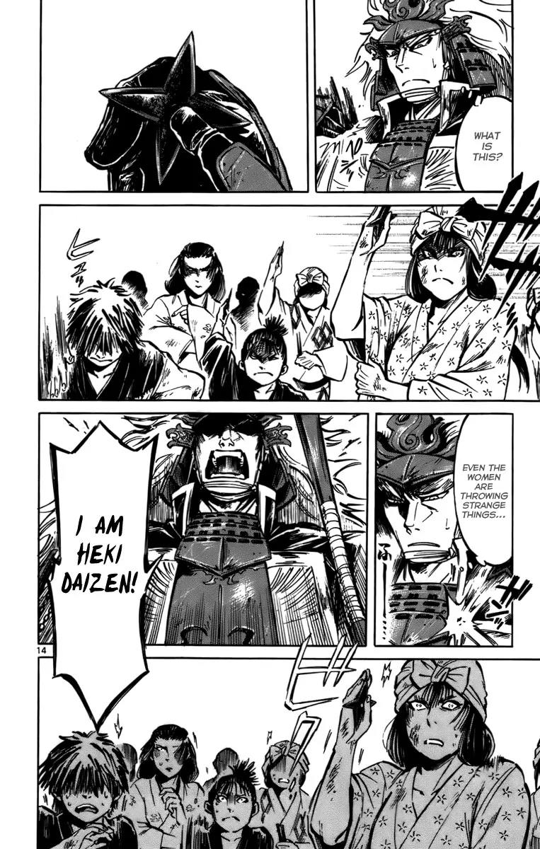 Shinobi no Kuni Chapter 16 page 15 - Chapter 16