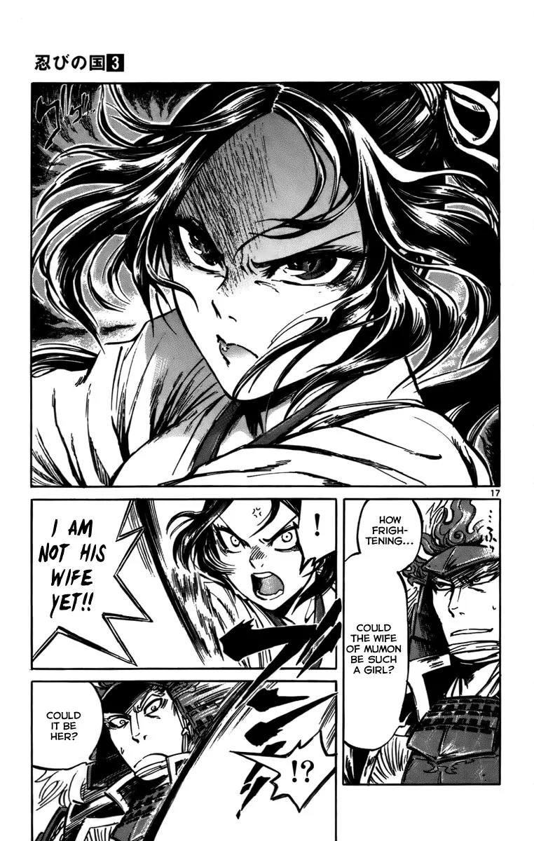 Shinobi no Kuni Chapter 16 page 18 - Chapter 16