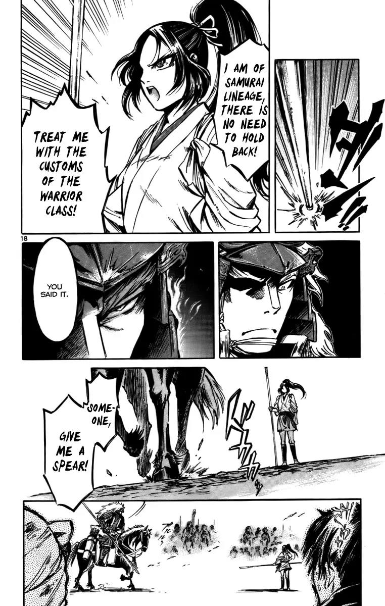 Shinobi no Kuni Chapter 16 page 19 - Chapter 16