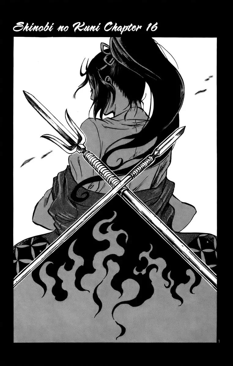 Shinobi no Kuni Chapter 16 page 2 - Chapter 16