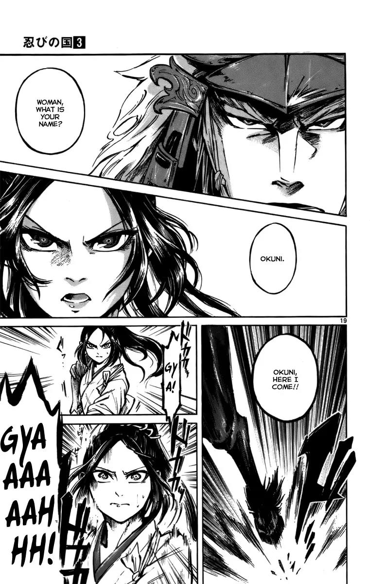 Shinobi no Kuni Chapter 16 page 20 - Chapter 16