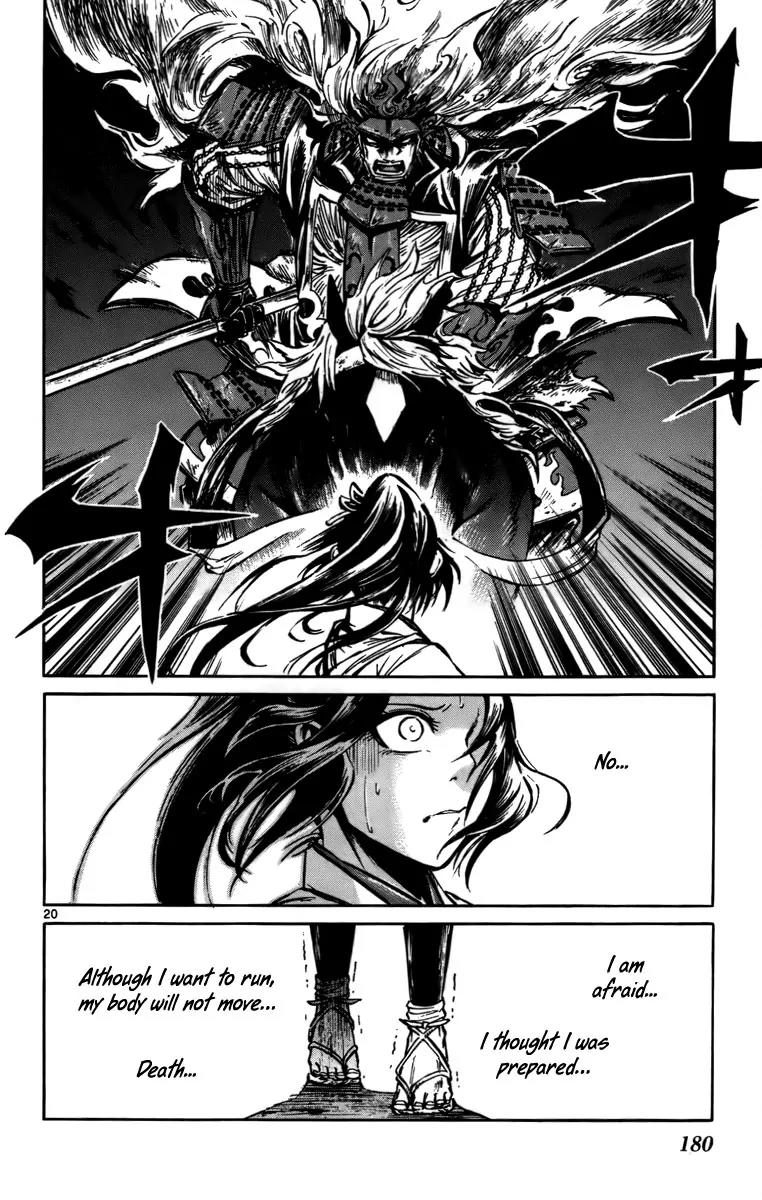 Shinobi no Kuni Chapter 16 page 21 - Chapter 16