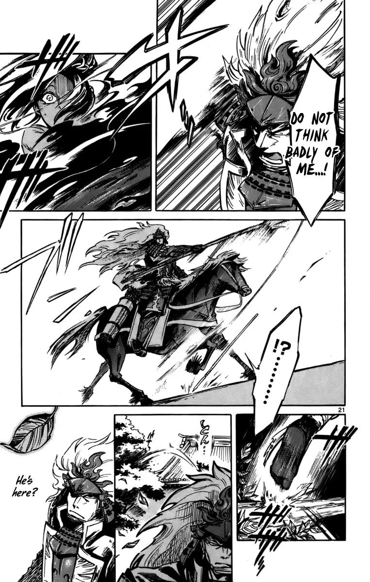 Shinobi no Kuni Chapter 16 page 22 - Chapter 16