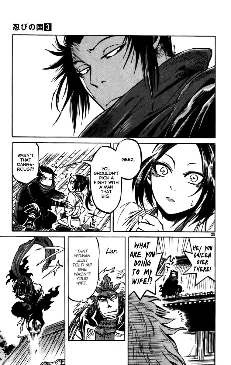 Shinobi no Kuni Chapter 16 page 25 - Chapter 16