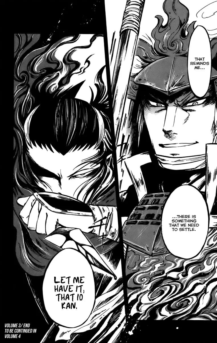 Shinobi no Kuni Chapter 16 page 30 - Chapter 16
