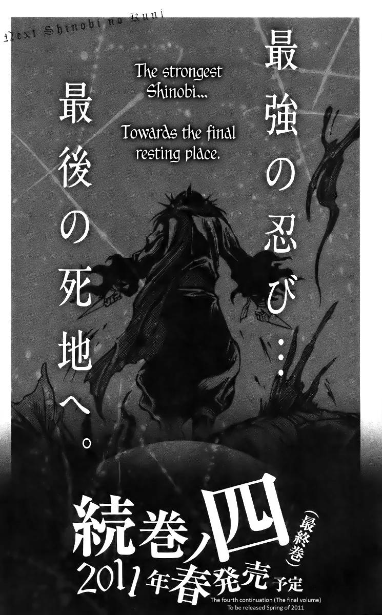 Shinobi no Kuni Chapter 16 page 32 - Chapter 16