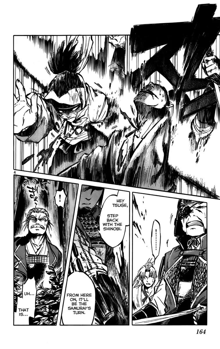 Shinobi no Kuni Chapter 16 page 5 - Chapter 16
