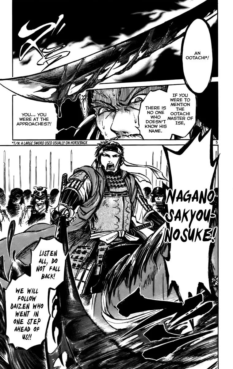 Shinobi no Kuni Chapter 16 page 6 - Chapter 16