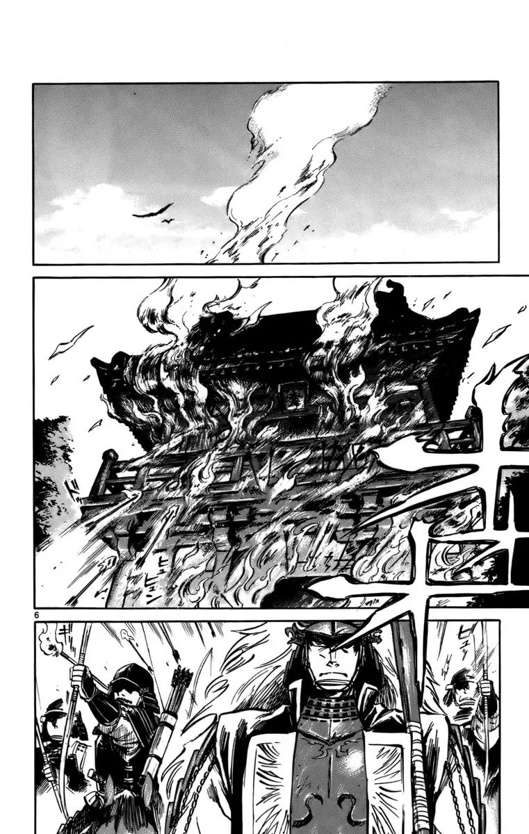 Shinobi no Kuni Chapter 16 page 7 - Chapter 16