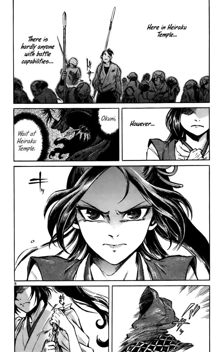 Shinobi no Kuni Chapter 16 page 9 - Chapter 16