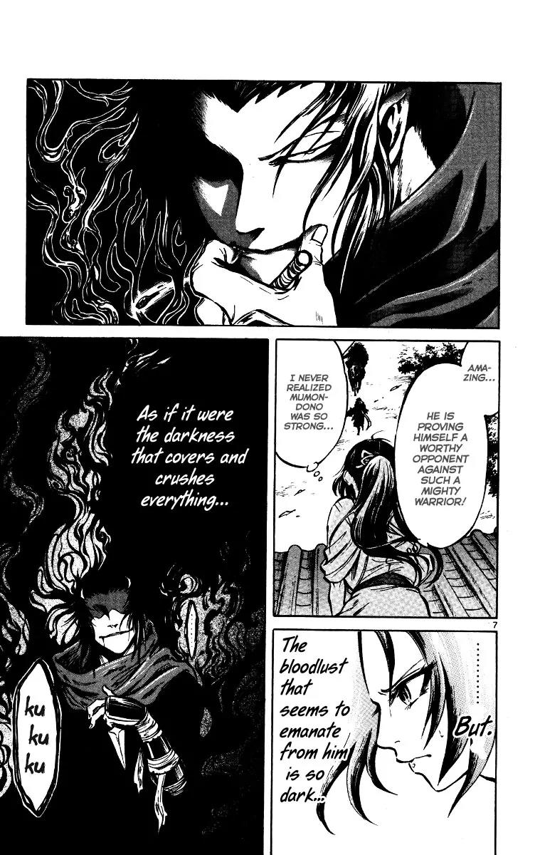 Shinobi no Kuni Chapter 17 page 10 - Chapter 17