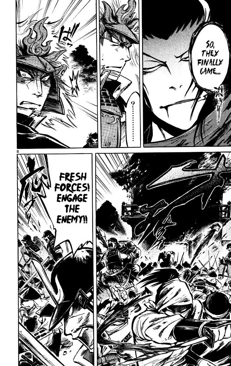 Shinobi no Kuni Chapter 17 page 11 - Chapter 17