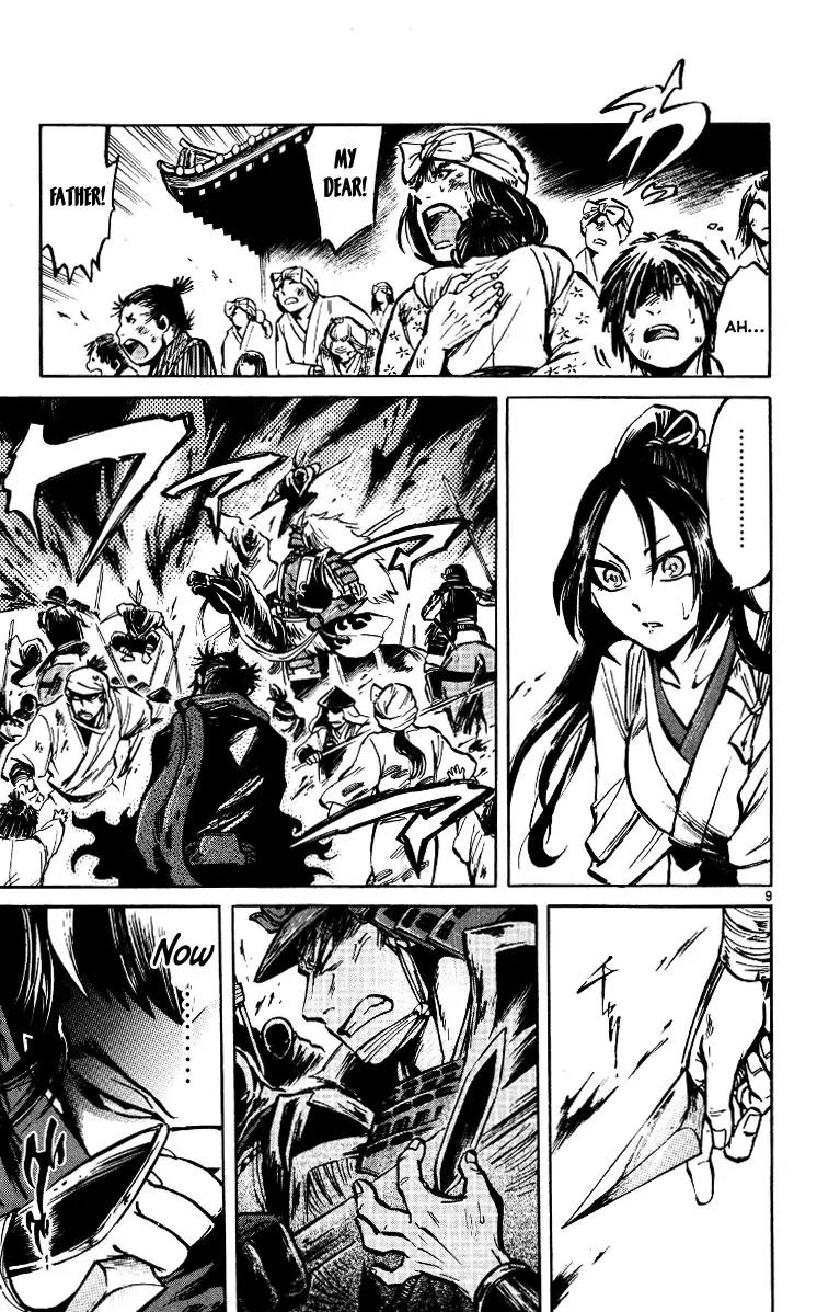 Shinobi no Kuni Chapter 17 page 12 - Chapter 17