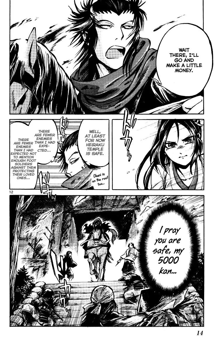 Shinobi no Kuni Chapter 17 page 15 - Chapter 17