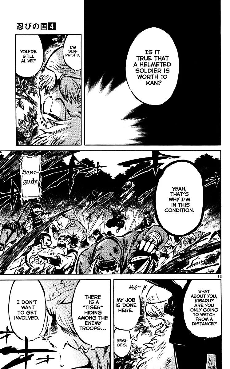 Shinobi no Kuni Chapter 17 page 16 - Chapter 17