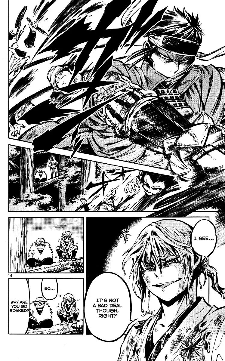 Shinobi no Kuni Chapter 17 page 17 - Chapter 17