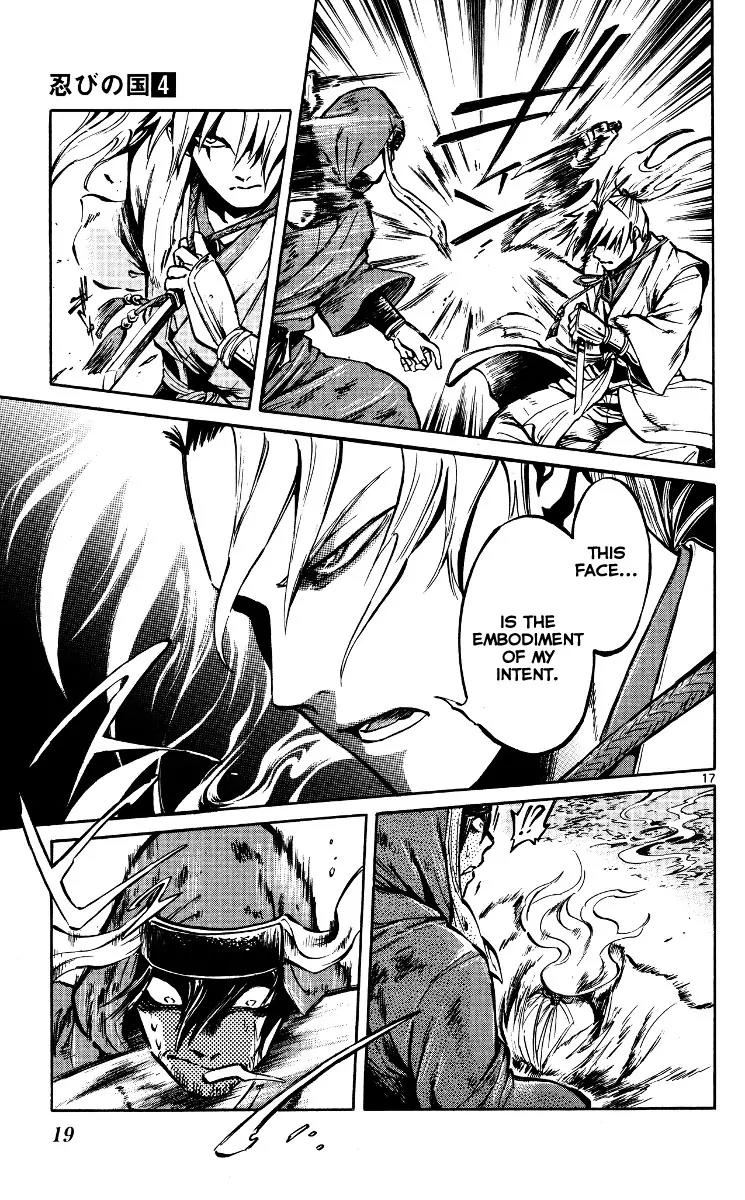 Shinobi no Kuni Chapter 17 page 20 - Chapter 17