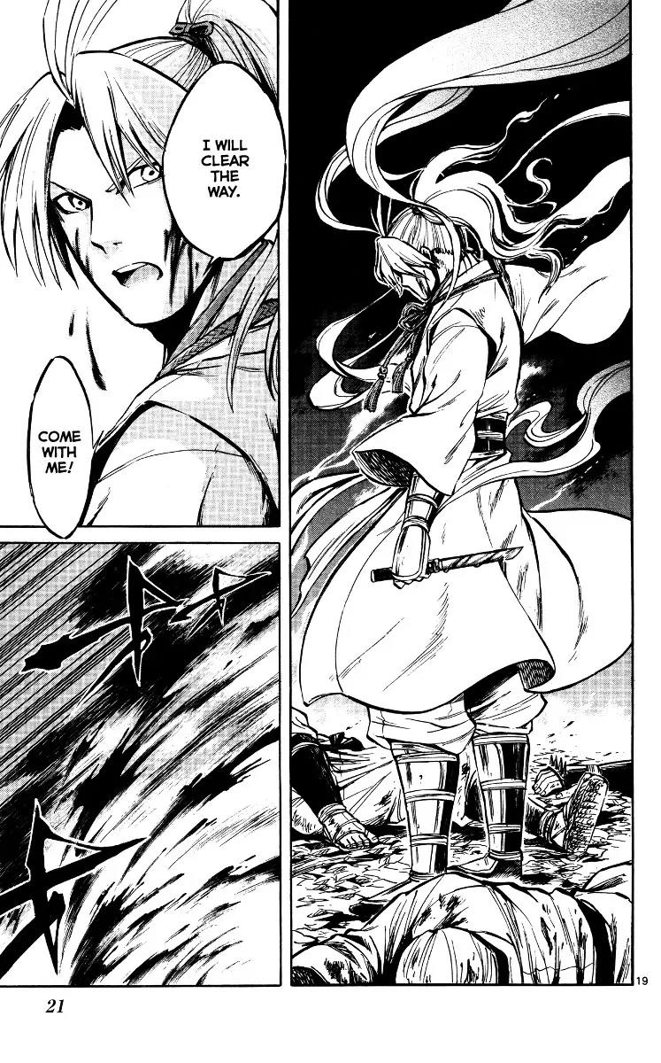 Shinobi no Kuni Chapter 17 page 22 - Chapter 17