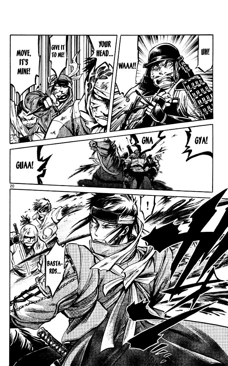 Shinobi no Kuni Chapter 17 page 23 - Chapter 17