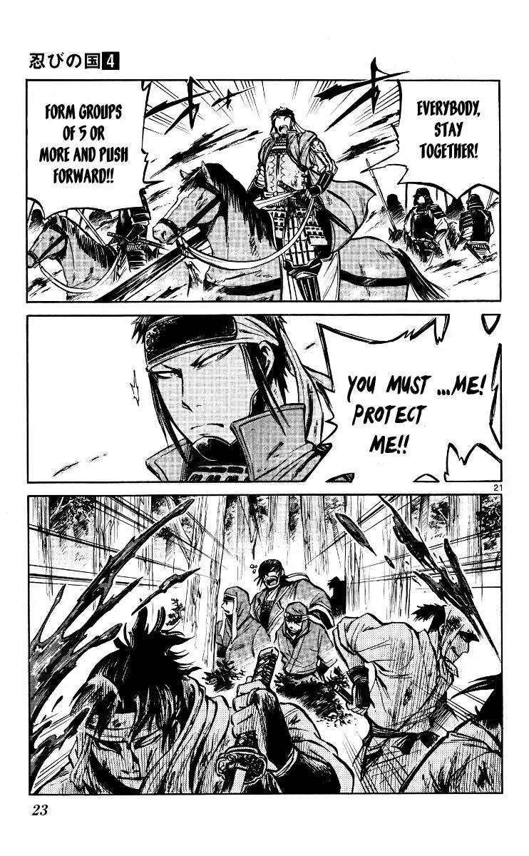 Shinobi no Kuni Chapter 17 page 24 - Chapter 17