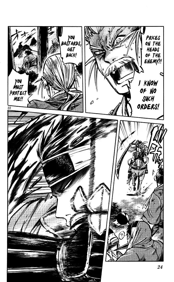 Shinobi no Kuni Chapter 17 page 25 - Chapter 17