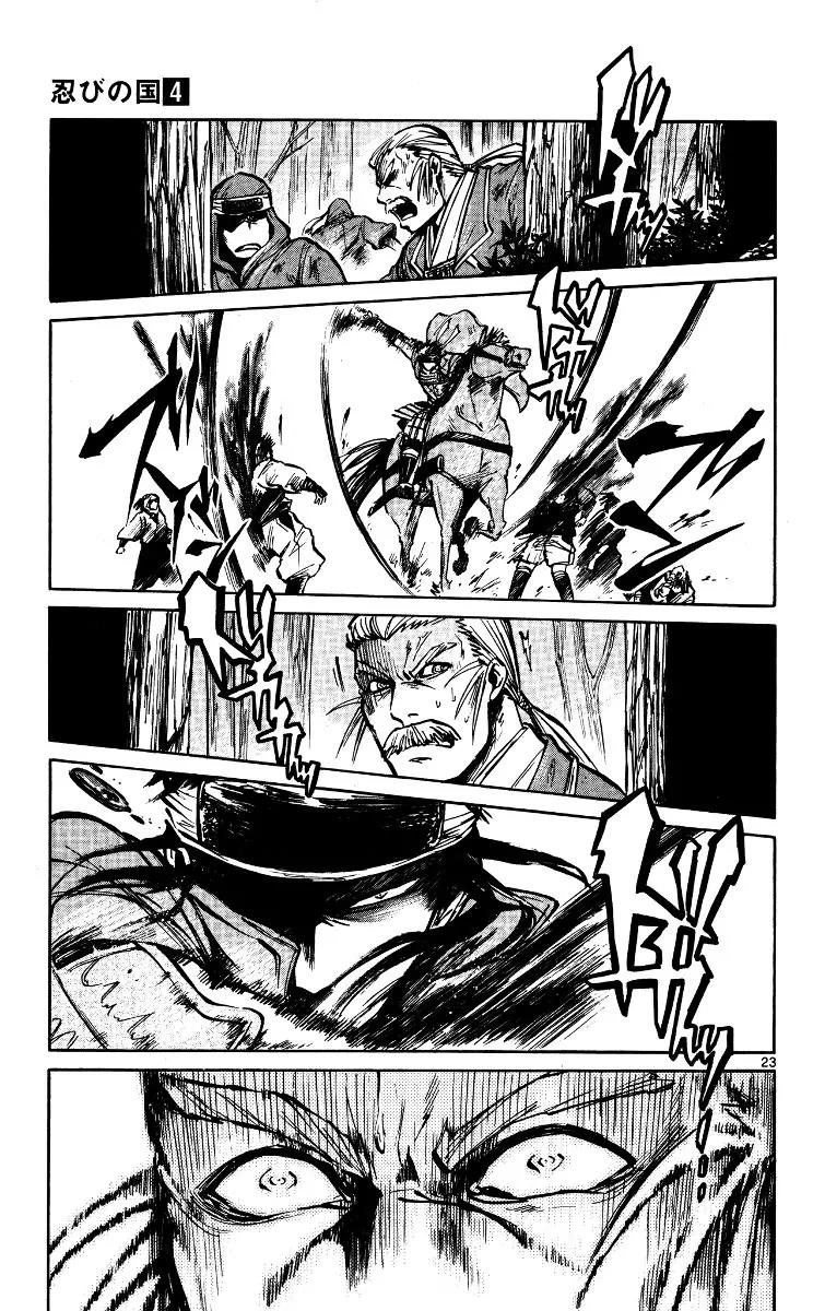 Shinobi no Kuni Chapter 17 page 26 - Chapter 17