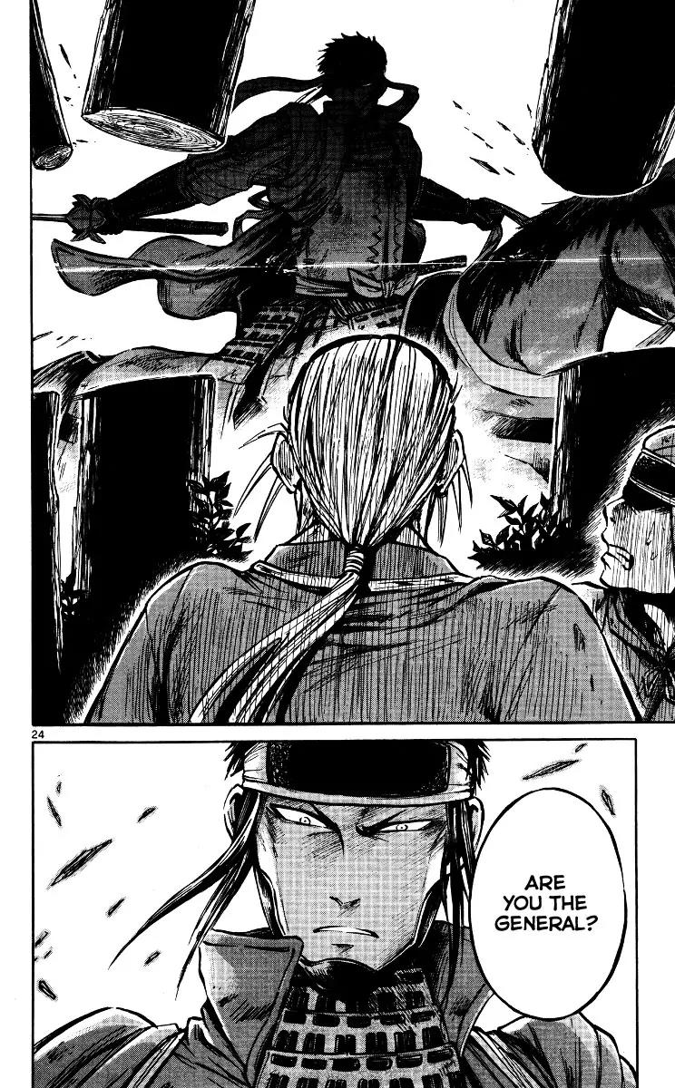 Shinobi no Kuni Chapter 17 page 27 - Chapter 17