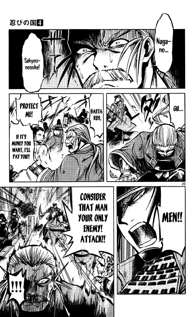 Shinobi no Kuni Chapter 17 page 28 - Chapter 17
