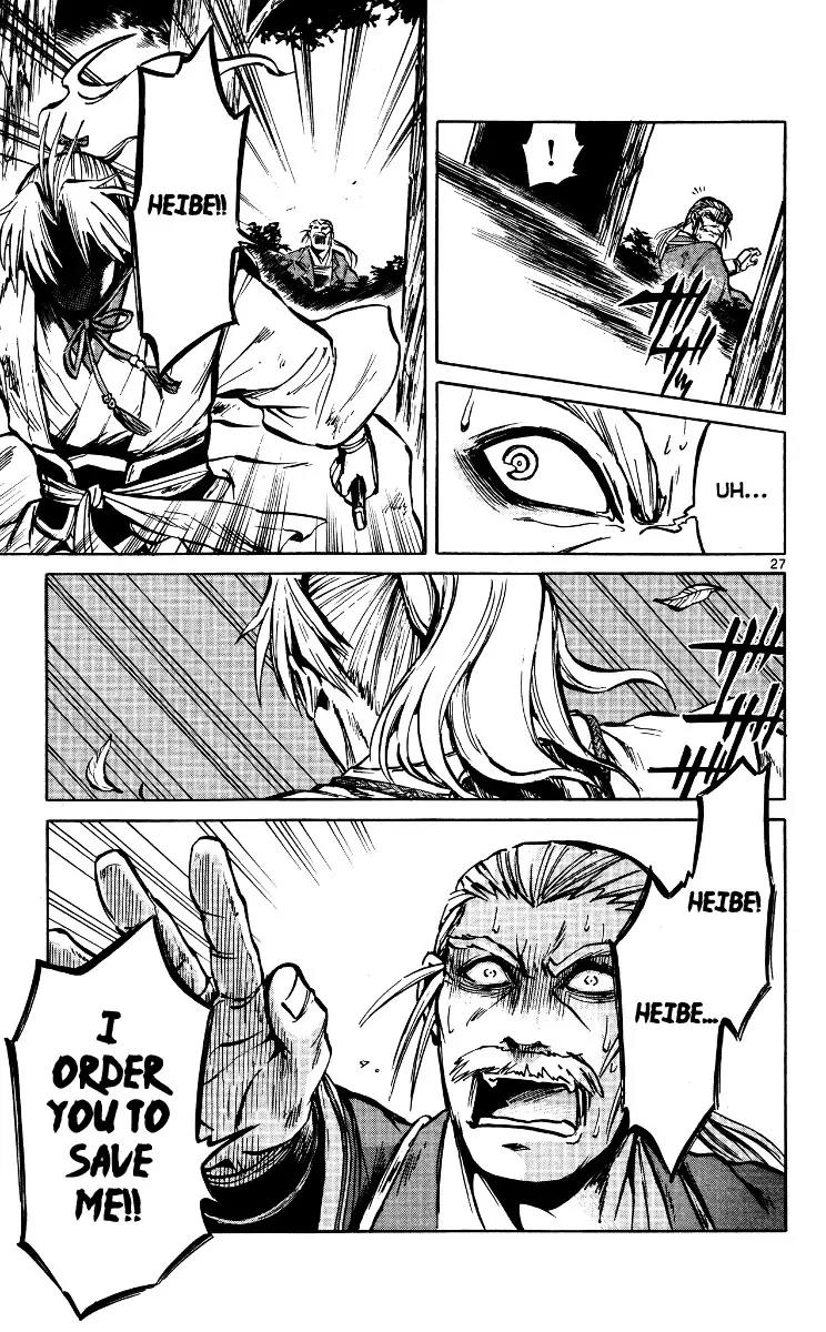 Shinobi no Kuni Chapter 17 page 30 - Chapter 17