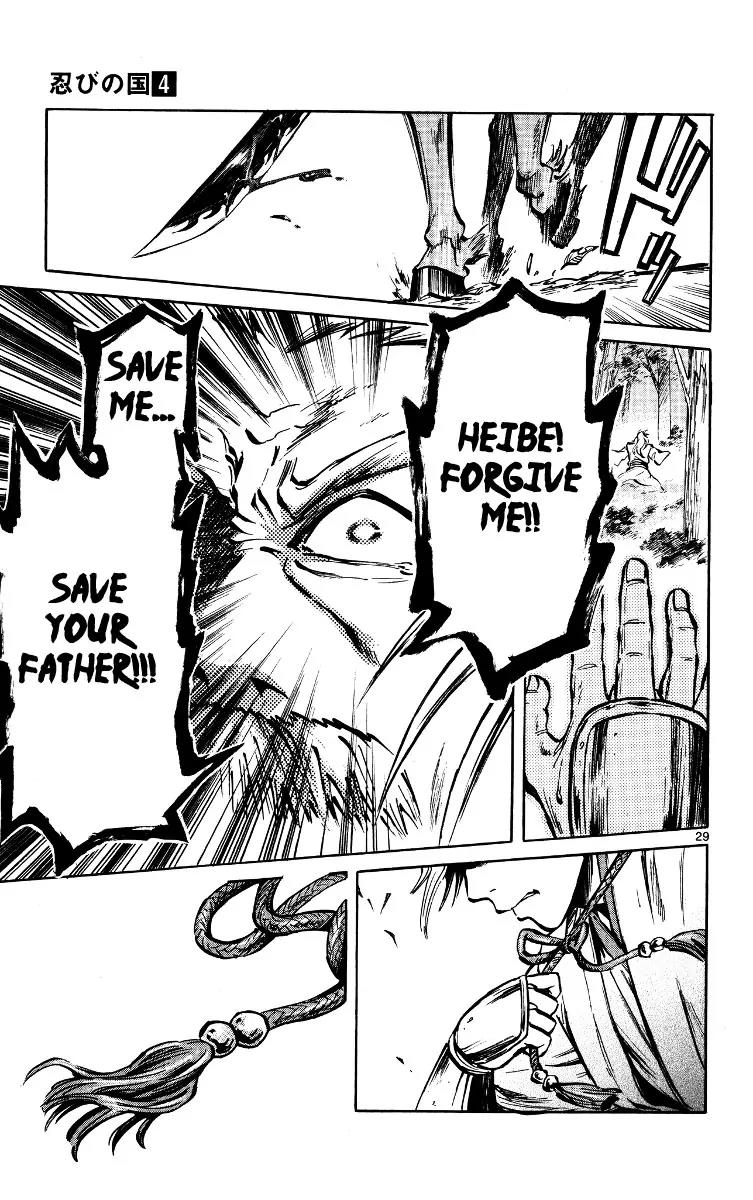 Shinobi no Kuni Chapter 17 page 32 - Chapter 17