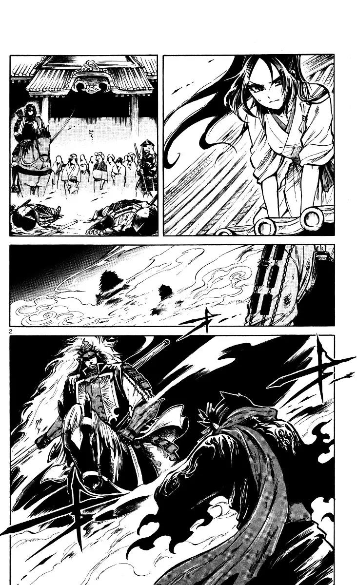Shinobi no Kuni Chapter 17 page 5 - Chapter 17