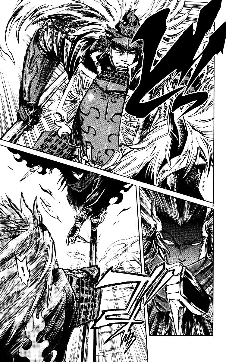 Shinobi no Kuni Chapter 17 page 6 - Chapter 17