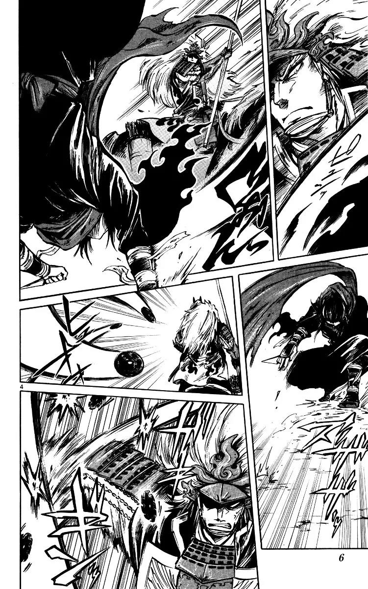 Shinobi no Kuni Chapter 17 page 7 - Chapter 17