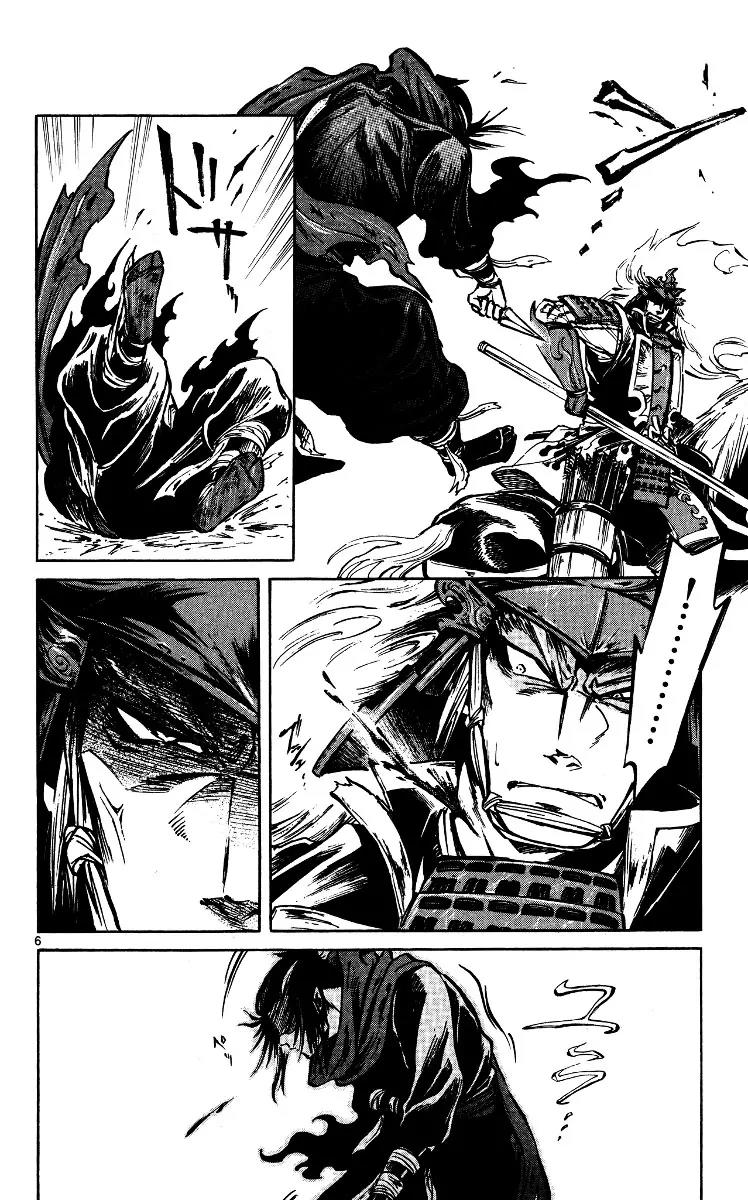 Shinobi no Kuni Chapter 17 page 9 - Chapter 17