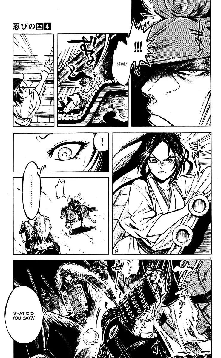 Shinobi no Kuni Chapter 18 page 10 - Chapter 18