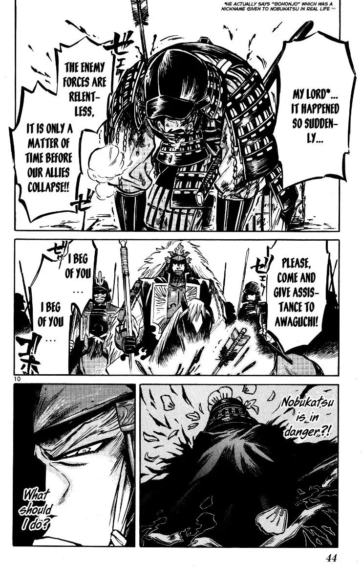 Shinobi no Kuni Chapter 18 page 11 - Chapter 18