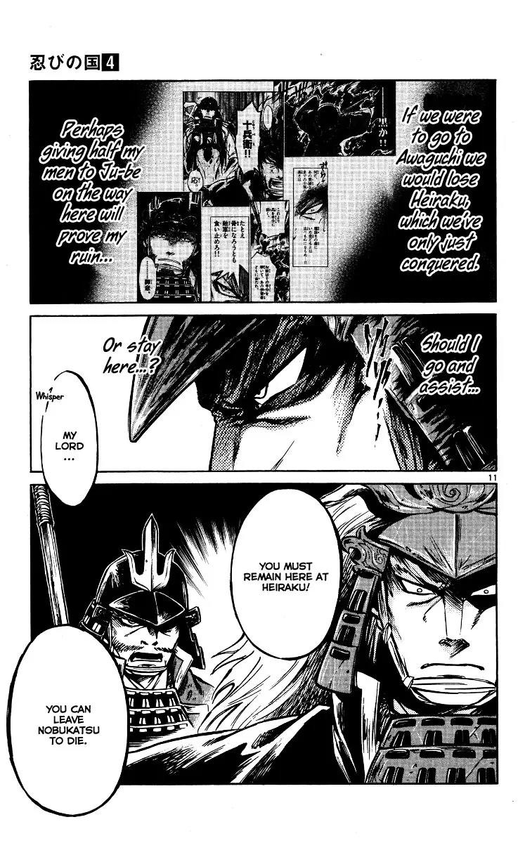 Shinobi no Kuni Chapter 18 page 12 - Chapter 18