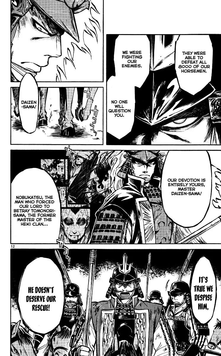 Shinobi no Kuni Chapter 18 page 13 - Chapter 18