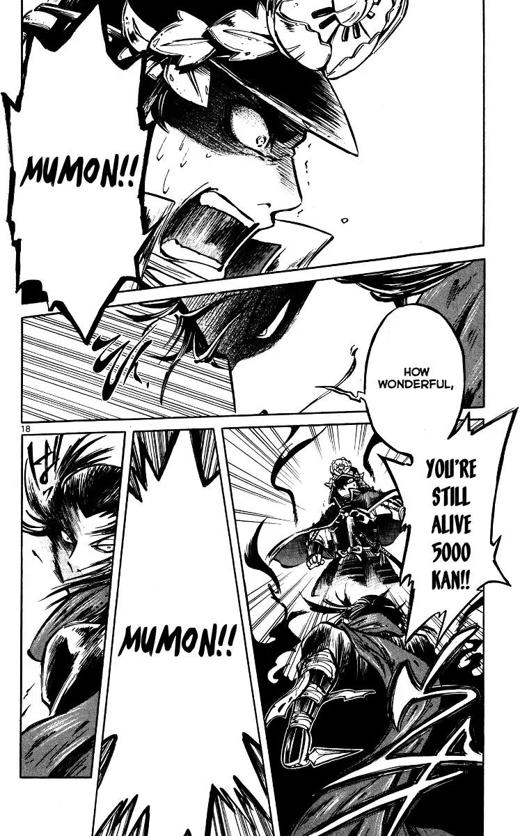 Shinobi no Kuni Chapter 18 page 18 - Chapter 18